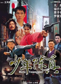 国内精品国语自产拍在线观看55